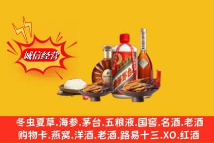 六盘水高价上门回收礼品